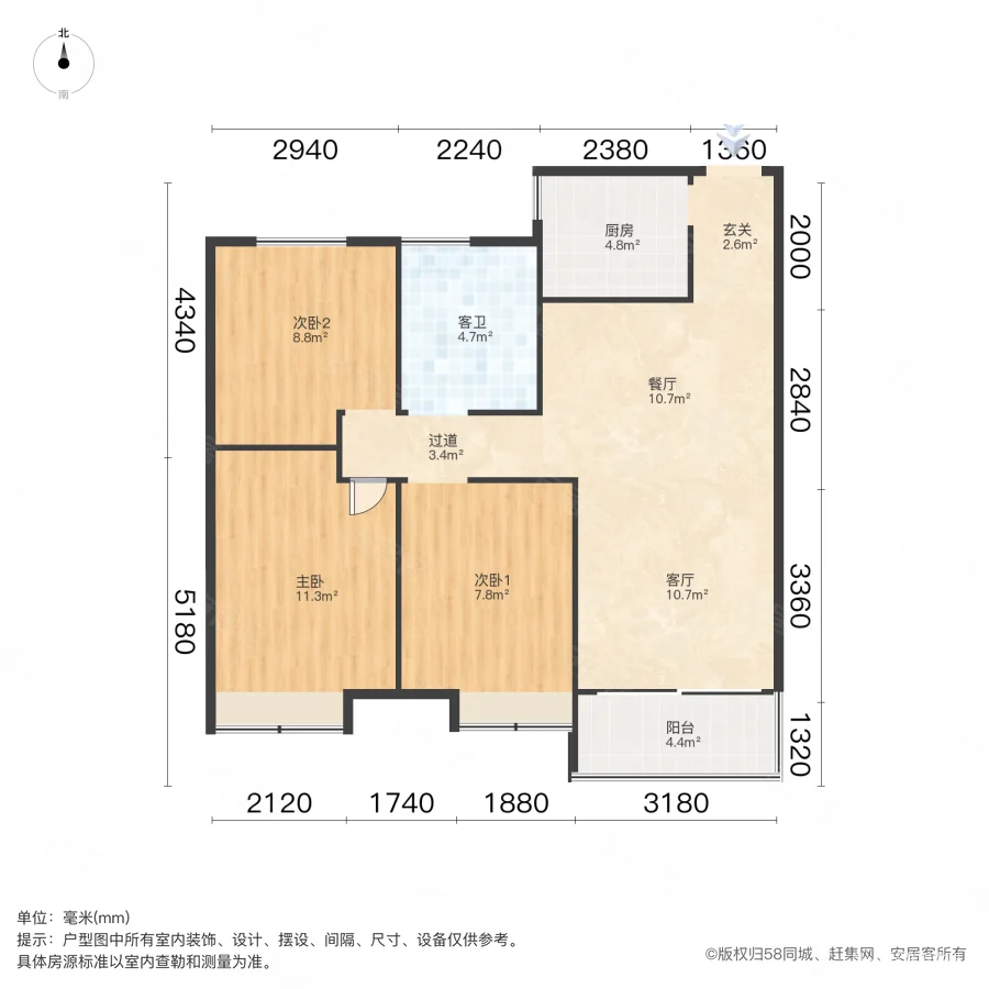 佳源名门橙邦丽橙苑3室2厅1卫97.47㎡南148万