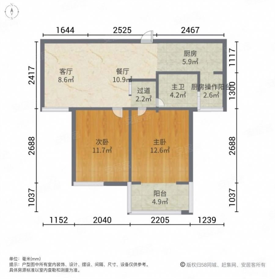 双南户型可做阳光厅精装修