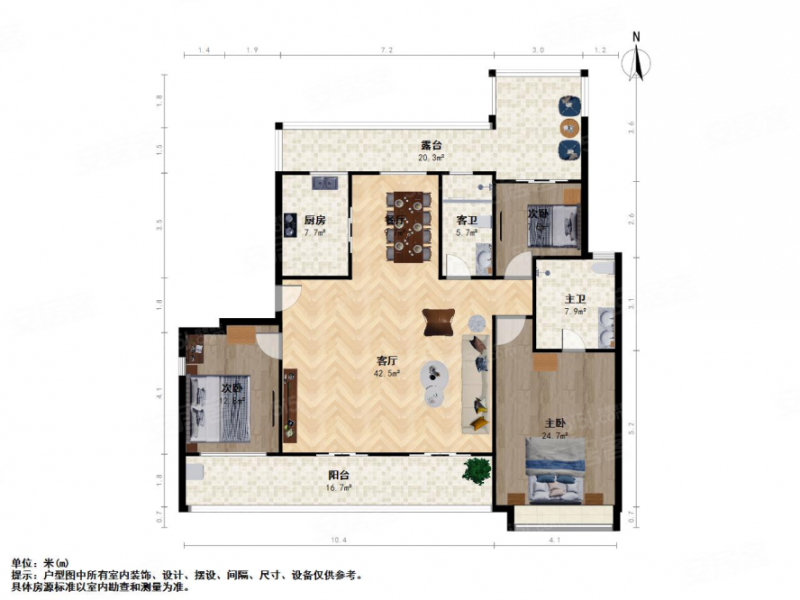南北超大双露台 横厅   第四代住宅户型 手慢无速抢