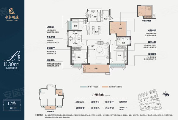 半岛明珠3室2厅3卫111㎡南55万