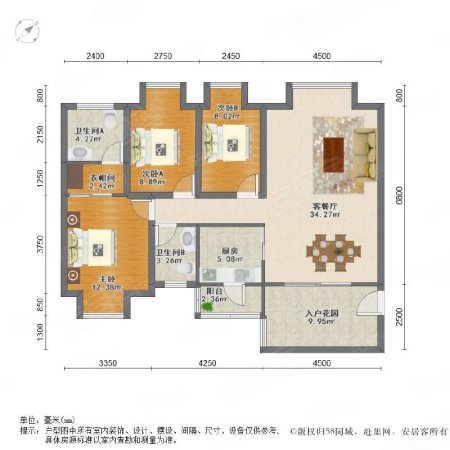 泰和佳园3室2厅2卫125.11㎡西265万