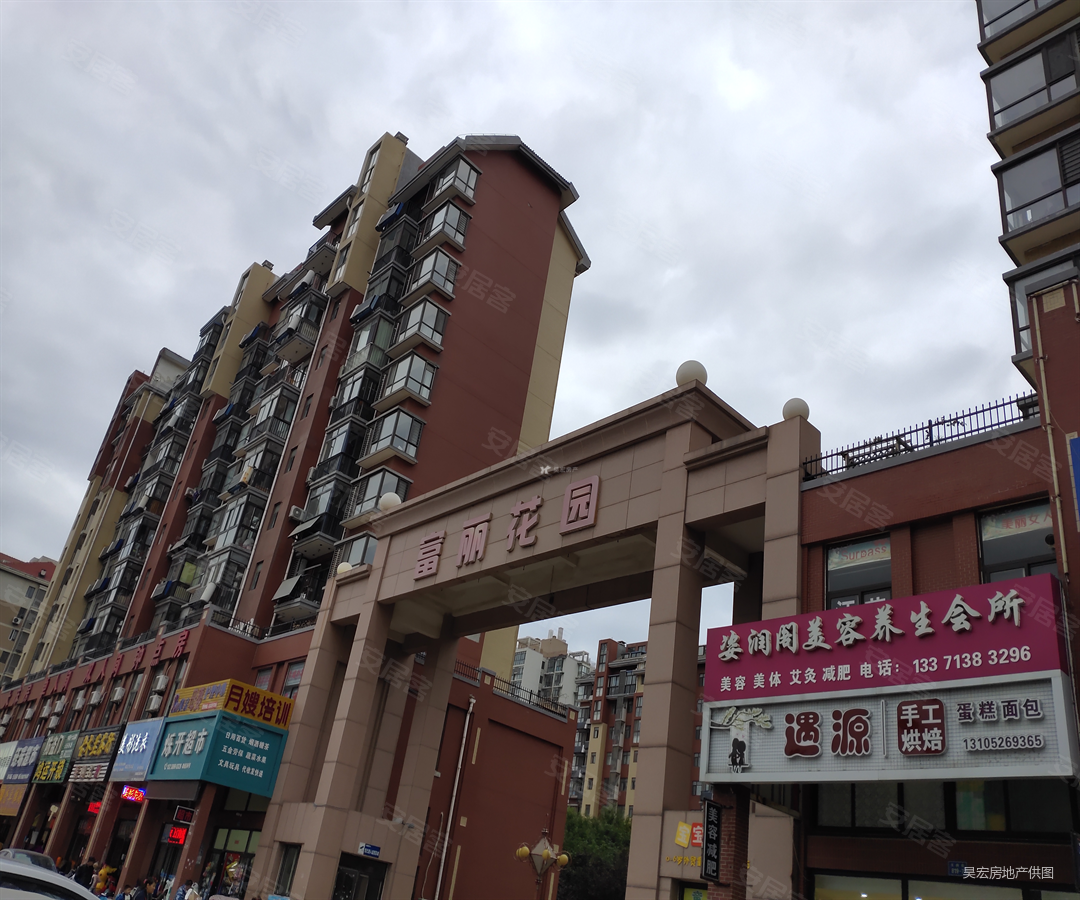 富丽花园精装三室好楼层采光好