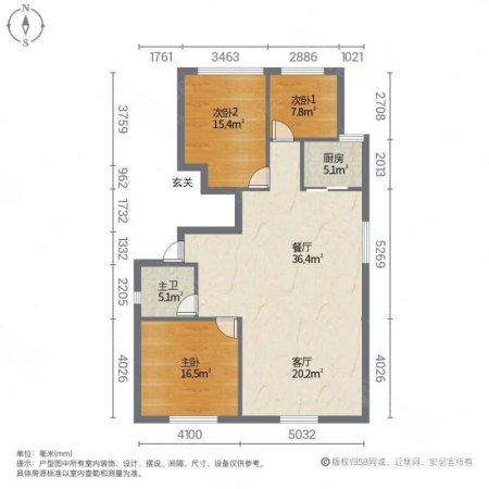 家和天下3室2厅1卫126㎡南北90万