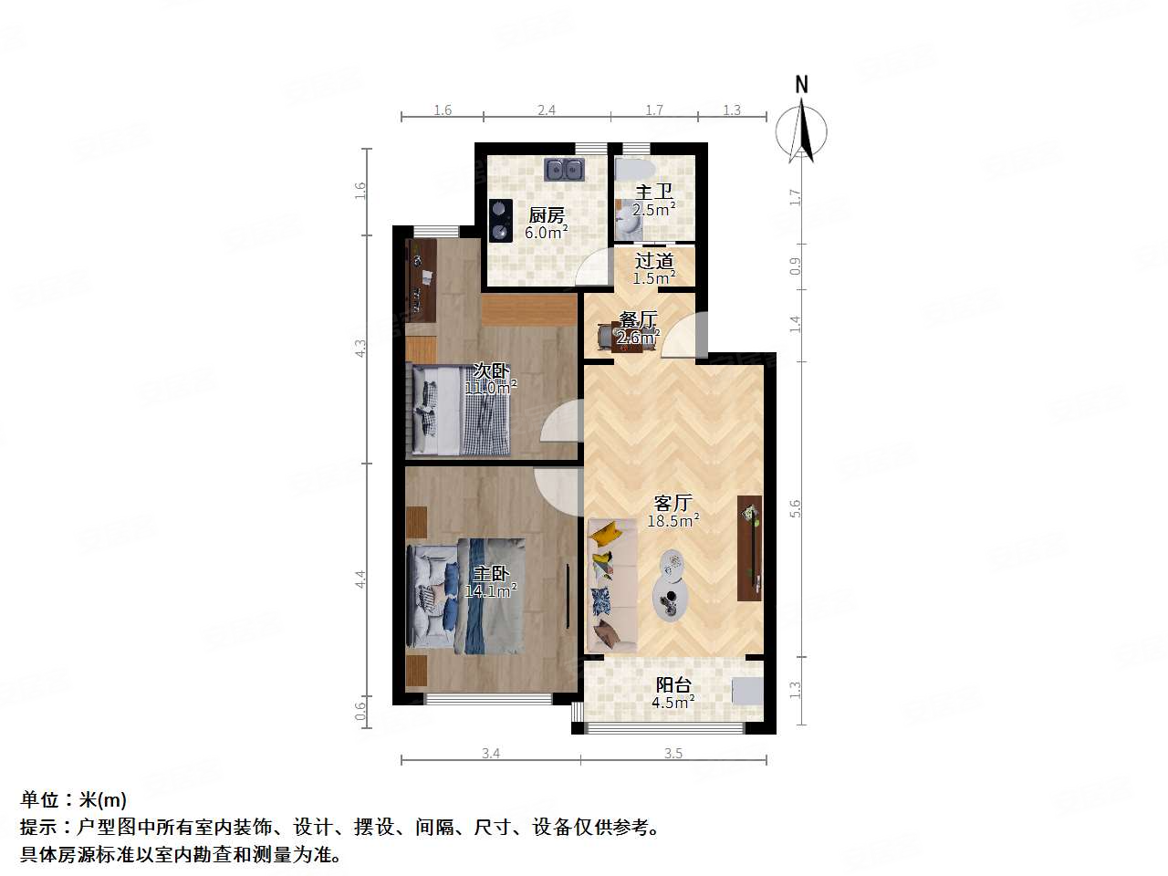 岚皋馨苑2室2厅1卫78.95㎡南北598万