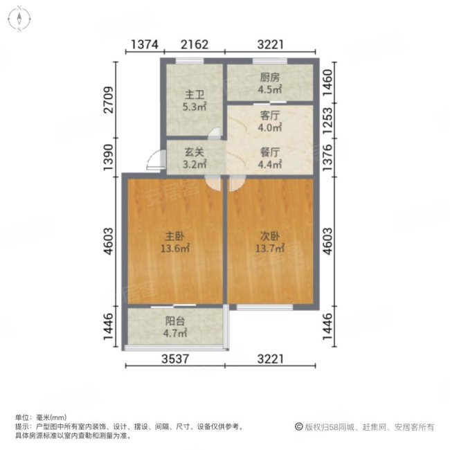 咏春花苑2室1厅1卫66.09㎡南97万