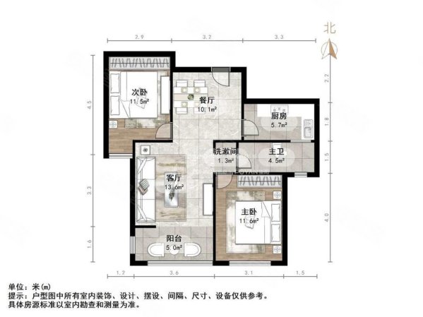 鑫苑名家2室2厅1卫82.54㎡南北80万