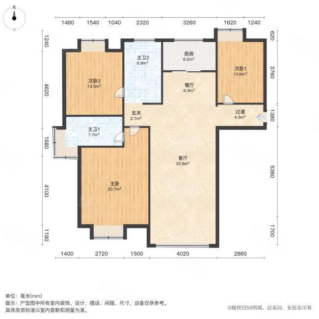 水桥花园3室2厅1卫136.27㎡南122万