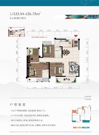 路桥锦绣御园