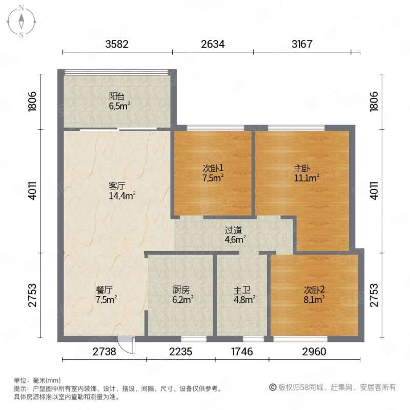 紫樾府 带电梯 双卫 近地铁 朝南 商业配套齐全,紫