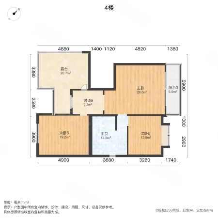 盈峰翠邸(别墅)7室2厅7卫455.15㎡南680万