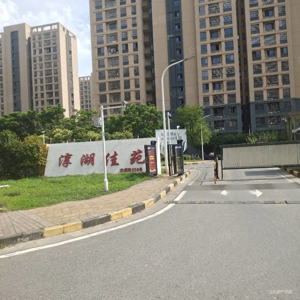 淳湖佳苑精装修3房拎包入住随时看房