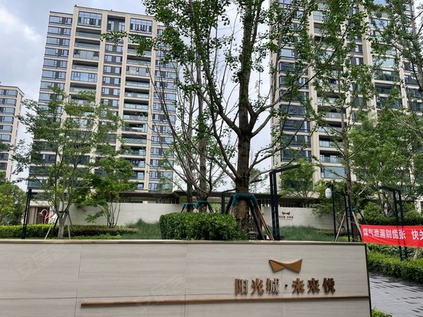 重庆渝北中央公园阳光城未来悦(一期)朝中庭 阳光城未来悦精装三房