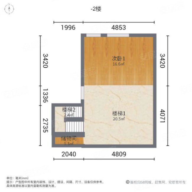 学成府(别墅)5室2厅3卫166.72㎡南北738万