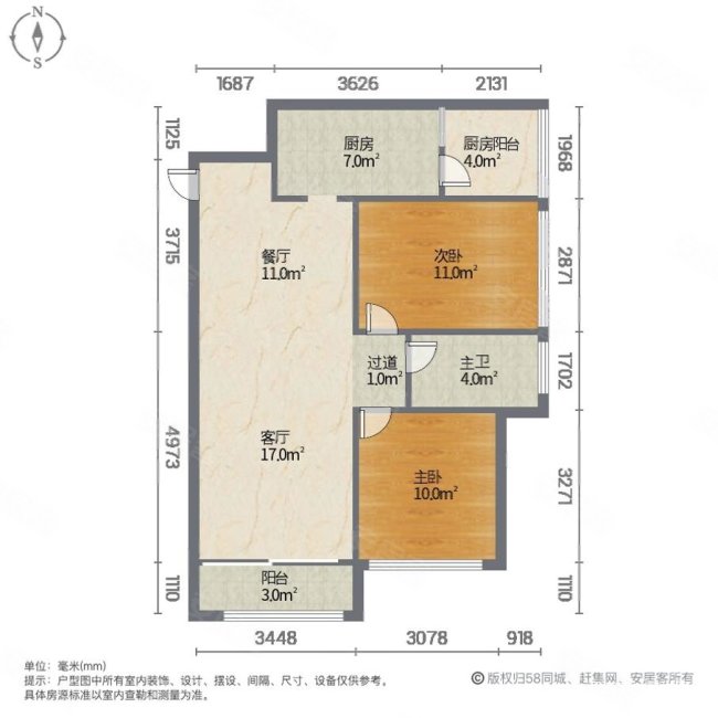 满京华云著(三期),心中的太阳!