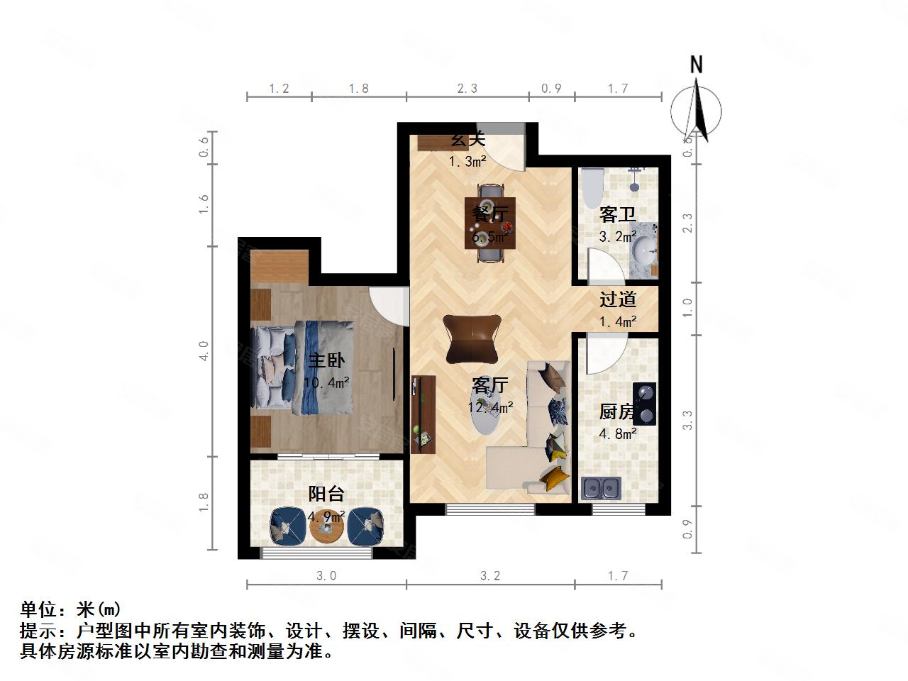 阳光公园1号东园1室1厅1卫65.4㎡南北73万