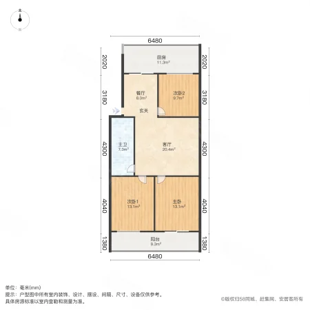 太原陶瓷厂宿舍3室2厅1卫120.5㎡南北85万