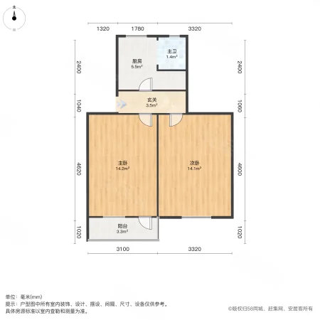 场门口14号小区2室0厅1卫51.26㎡南190万