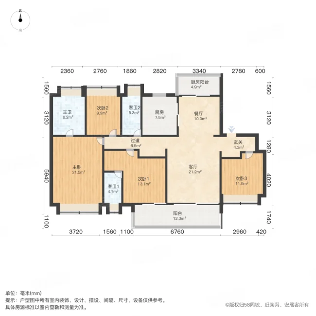 时代印记4室2厅3卫168.81㎡南315万