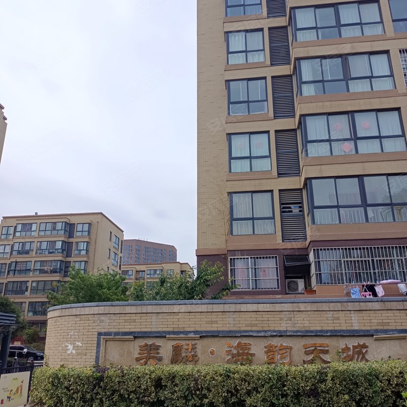 【美麟海韵天城, 美麟海韵天城小区详情,房价走势,房源,业主论坛】