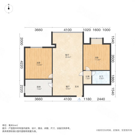 EE康城(西区)2室1厅2卫102.5㎡南113万