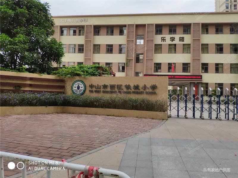 中山房产网>中山二手房>西区二手房>铁城小学二手房>雅居乐剑桥郡荣曜