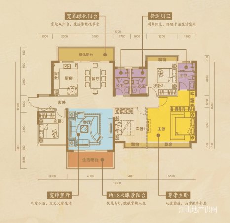 龙光天瀛