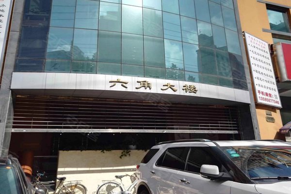 六角大楼,陆家浜路1139,1141,1143号 - 上海六角大楼二手房,租房,房价