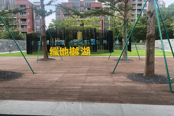 绿地樾湖小镇,金广大道-肇庆绿地樾湖小镇二手房,租房-肇庆安居客