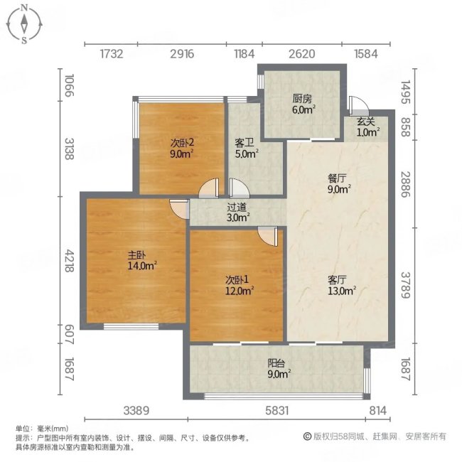 合肥龙湖上城户型图图片