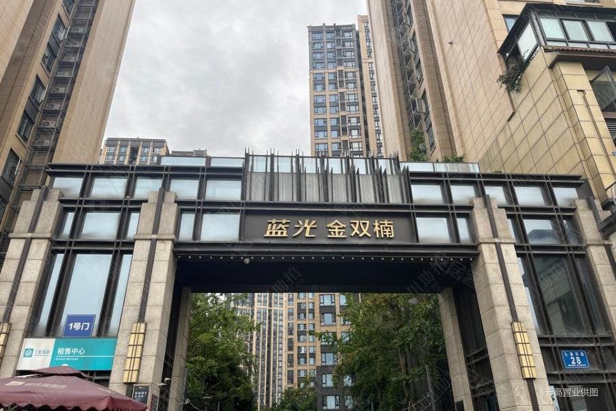 蓝光金双楠2期正规商品房医疗配套成熟