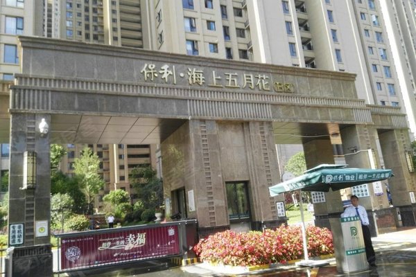 保利海上五月花(b区)周边房产中介经纪人评价-合肥安居客
