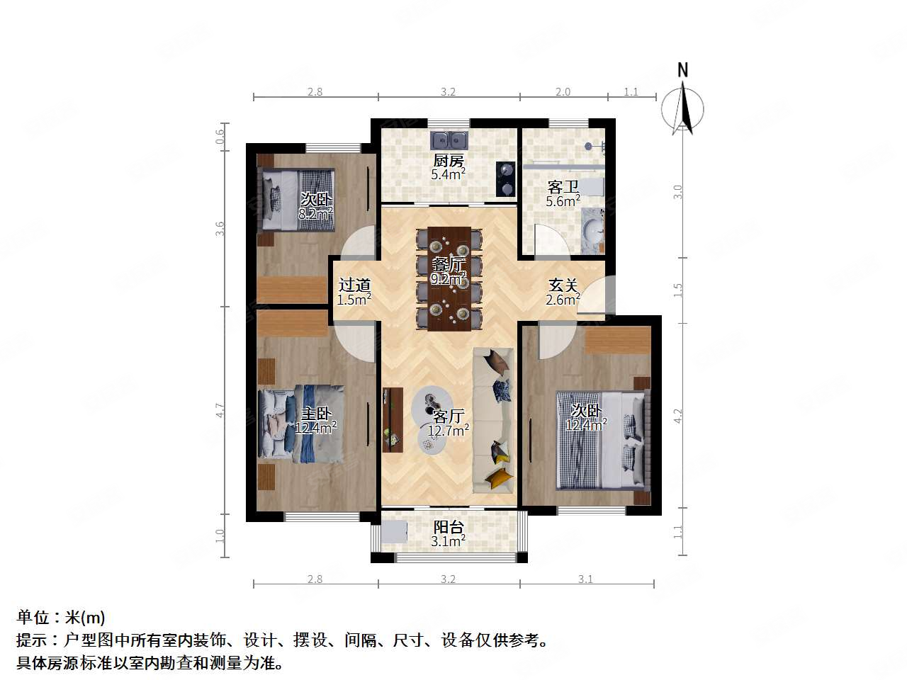 金色家园(虎丘)3室2厅1卫91.57㎡南北195万