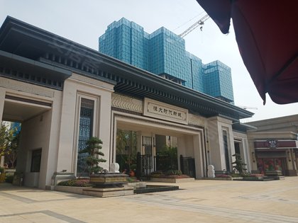 恒大时代新城