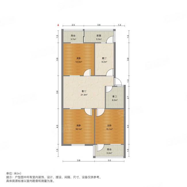 南北通透 3室2厅  北全福小区(西区) 精装修