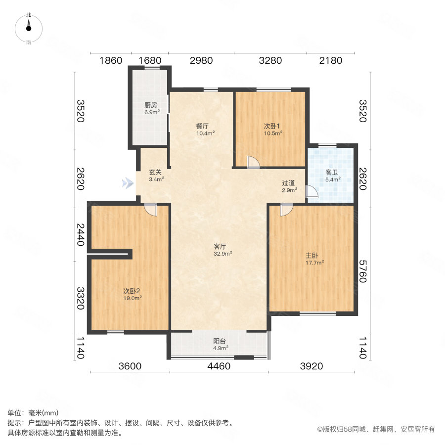 建发宝湖湾3室2厅1卫138㎡南170万