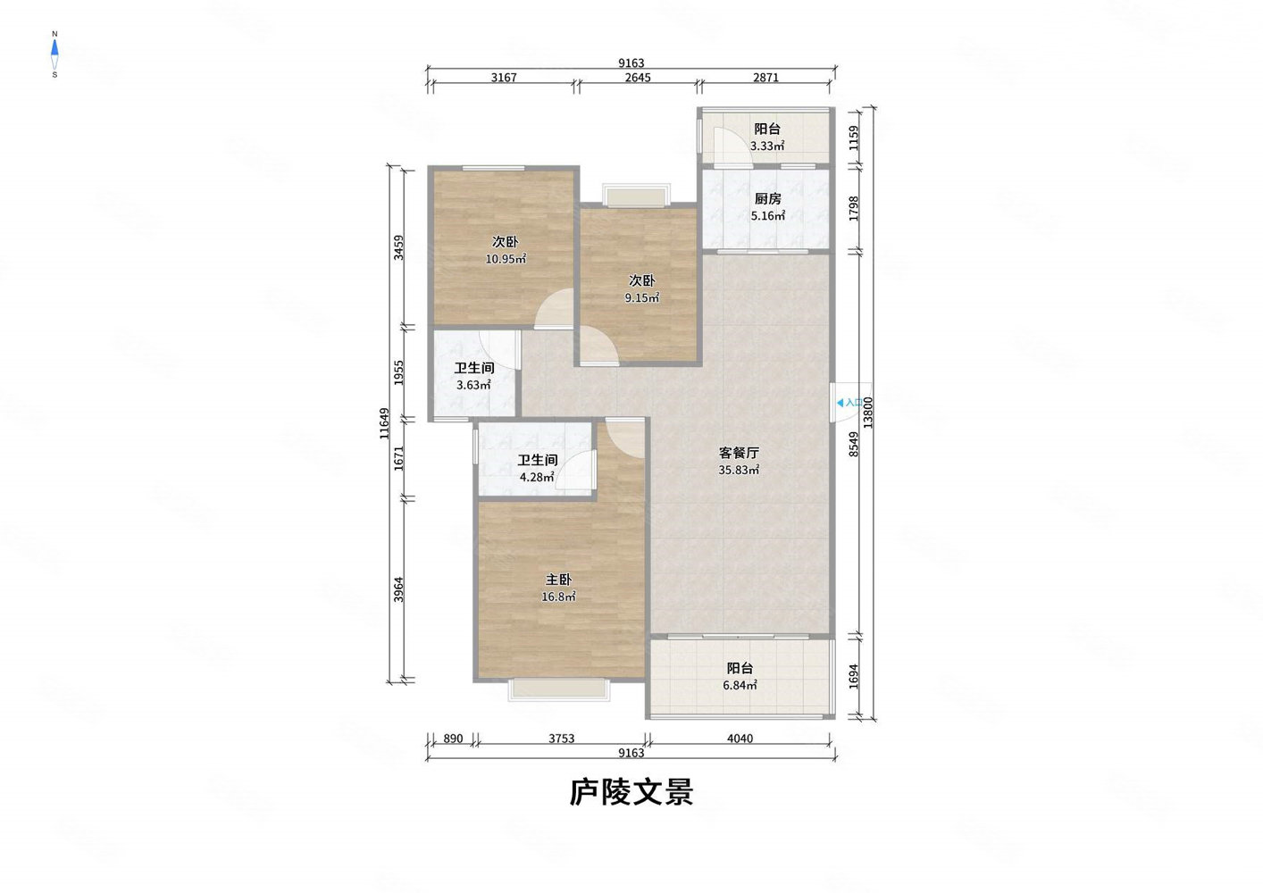 庐陵文景3室2厅2卫123㎡南北71万