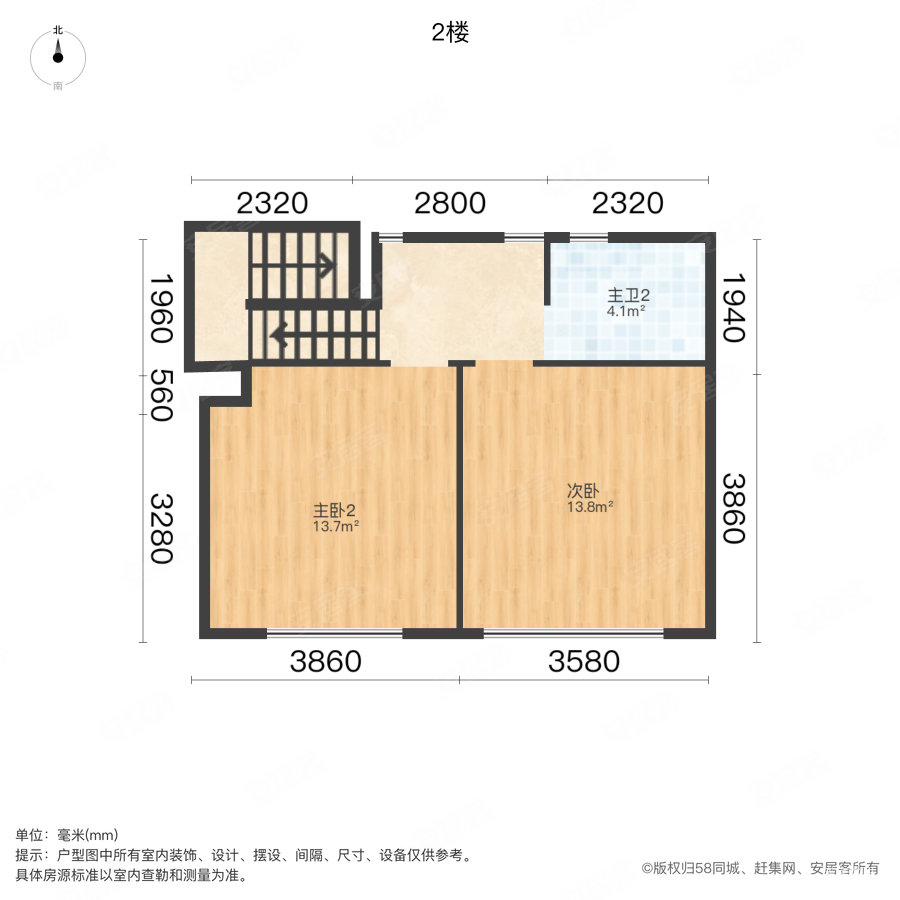 中海公园城澜湖苑4室2厅3卫138㎡南170万