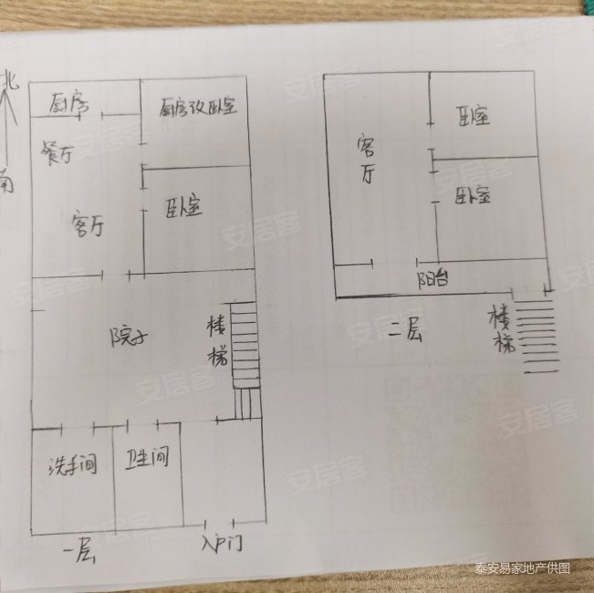 中七里小区4室2厅1卫100㎡南北98万