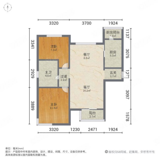 美域豪庭2室2厅1卫97.45㎡南214.1万