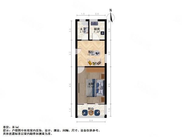 清溪路5号1室1厅1卫46.21㎡南北79万