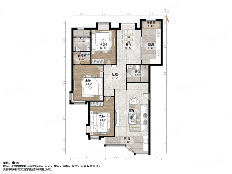 鲁能康桥3室2厅2卫148㎡南北205万