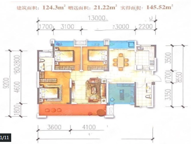 成都房产网>成都二手房>金堂二手房>金堂城区二手房>金都华庭>