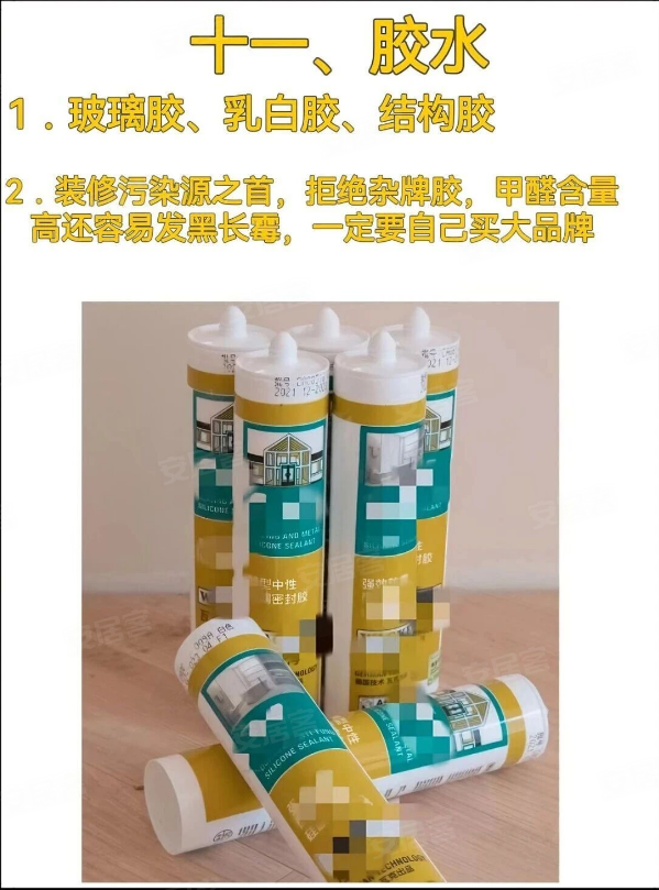 内容图片