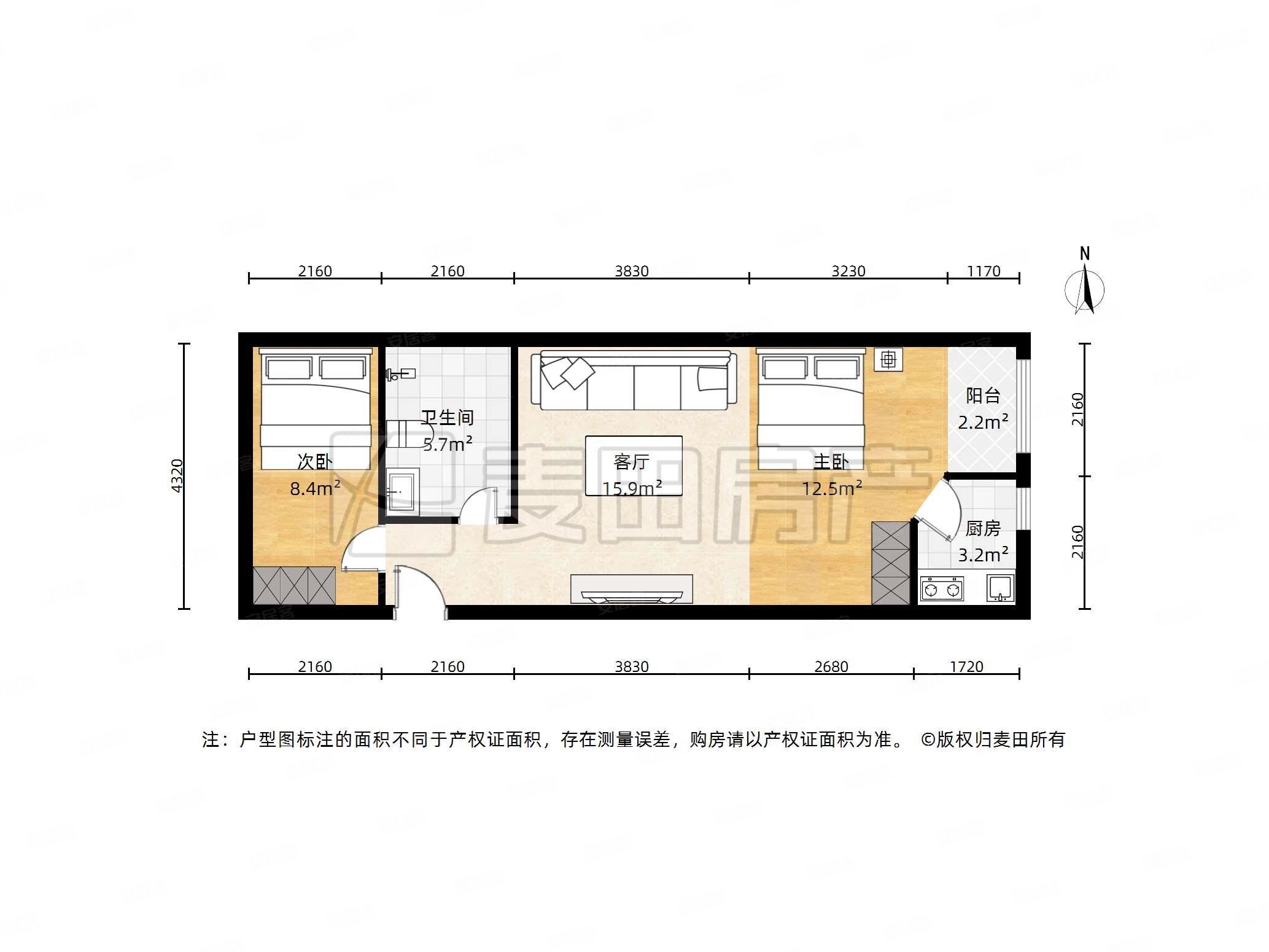 城华园1室1厅1卫66.49㎡东436万