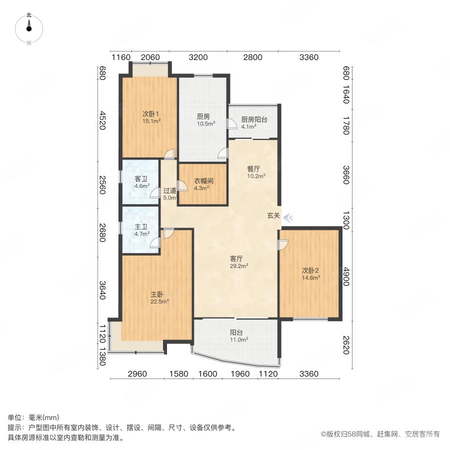 皖投家园3室2厅1卫167.44㎡南北300万