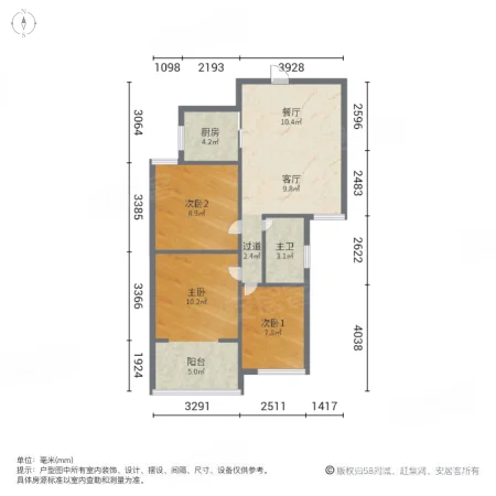 绿地海外滩(一期)3室2厅1卫84.25㎡南65万