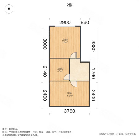 誉瀛天地商务园3室2厅1卫46.75㎡南95万