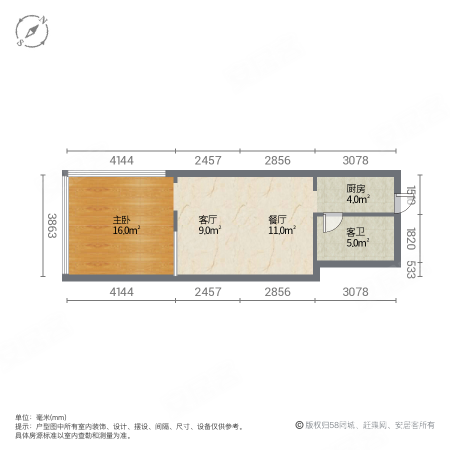 恒大帝景(商住楼)1室1厅1卫64.18㎡南35万