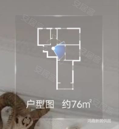 华严路小区3室1厅1卫76.17㎡南北225万