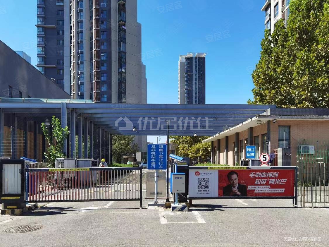 武夷花园月季园